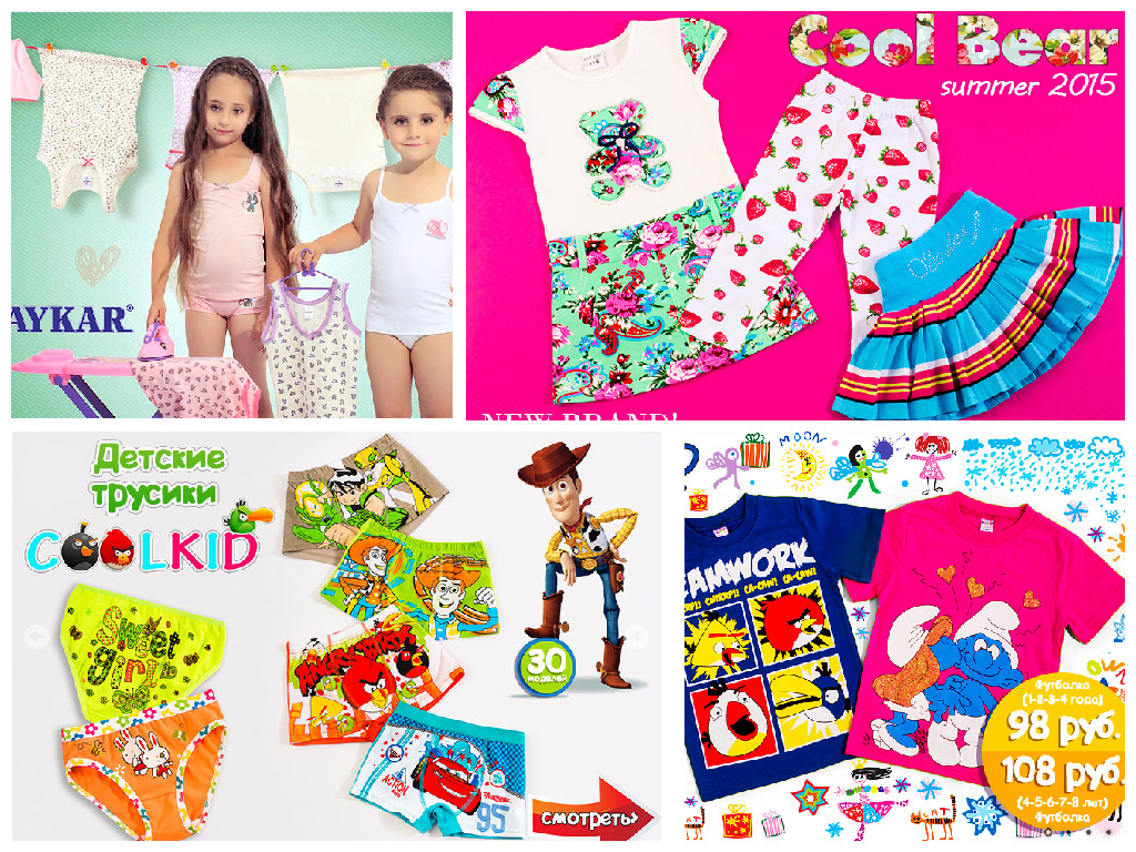 Happywear - �������� ���������� ��������!