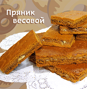 �������. ���������� �������-3. 8 ���� ��� ��