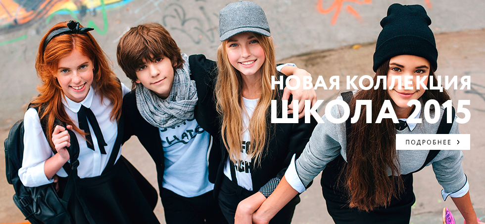 ORBY. �������� ��������� 2015