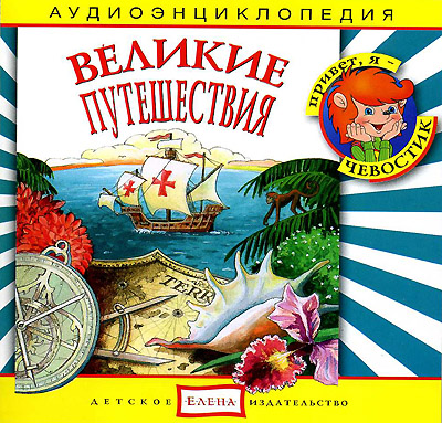 ����������� ����������. ������, �����������������, �����-��������, ����� �������, ����� � ����� ������!!!