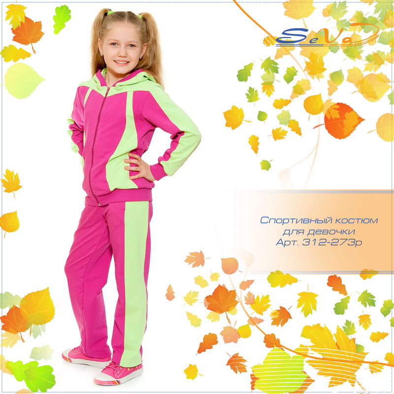 ���� �������. ������� ������ - Seva ��������. ���������� ������, ����������� ����������� ���� � ��������. ������������ ������ �� �������� �� ������������ ������, ����� �������� �����, ����������� ������. ����������. ����� 1