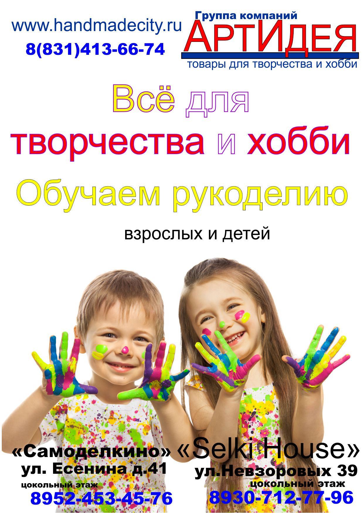 ���� ������ ������, � ��� �����!