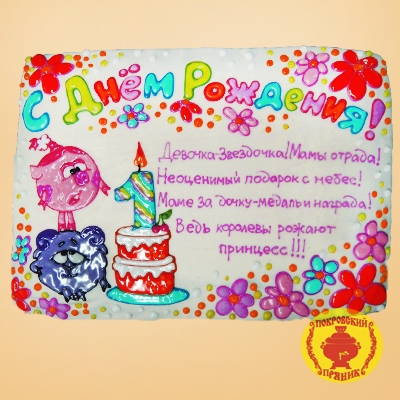 ���� �������. ���������� ���������� �������-4. ��������� ���� � ������� �������� � ������� ��������