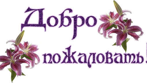 ���� �������.������� ������ ������ �������! �������� ������ ��� ����! ���� 3.