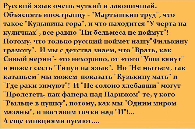 ����� �����...)))