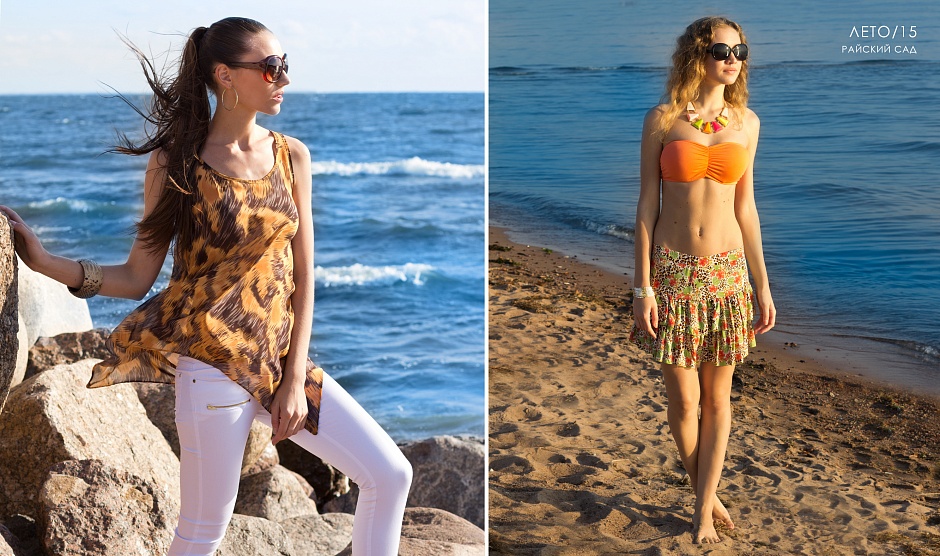 ���� �������. ������. VIAGGIO. ������ ������� ���� 200-500 ��� 5 �����