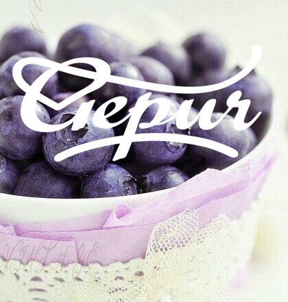 ���� �������. ������ �� Gepur. ������� ������ � ���������� �� ����������� �������������. ��� �����. ����� 6.