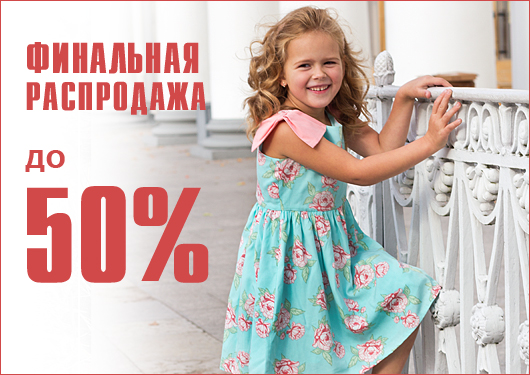 ������. VIAGGIO. ��������� ���������� / // / / / ������ 50% �� �ӣ