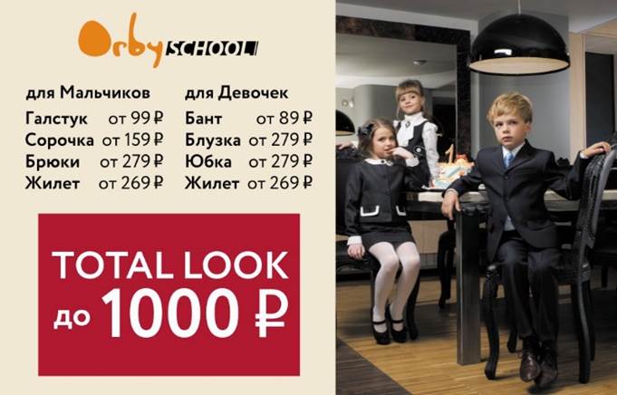 ORBY ���� � ����