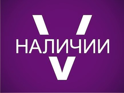 ��� � �������. ��������������� ��������� � ������� ����� ��� ������ LV-���������, Ecover, ������ ��� ������� ��� � ��. ������������ ������ �� ��������� �������!