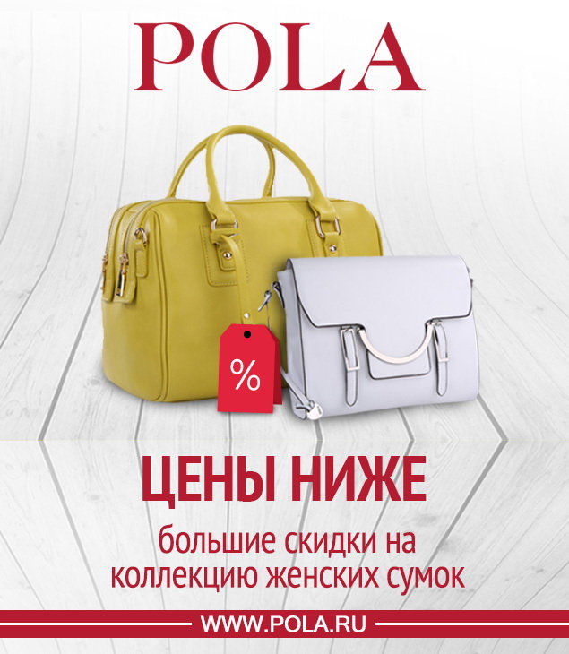 ���� �������.������������� Pola-27. ����-���������� ��������. ����� �� 490 � 590 ���. ����.���� �� �������� �����