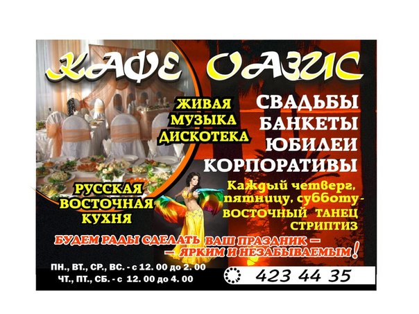 ��������� ���� � ���� ����� �� ���������,22 �!!!�������,�������,������