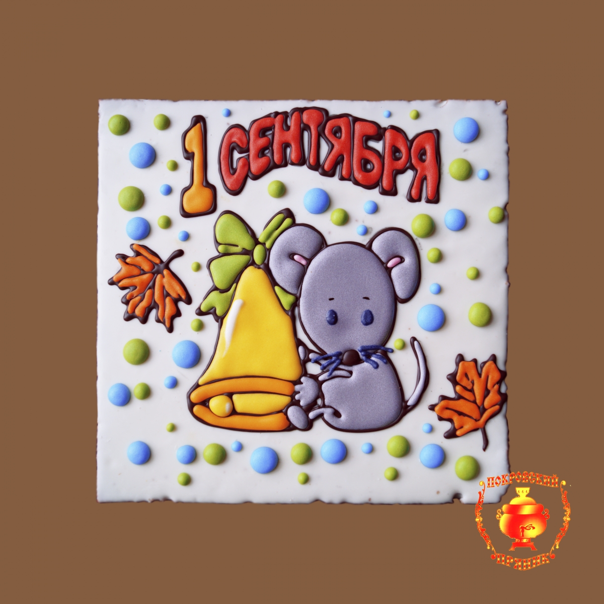 ���� �������. ���������� ���������� �������-5. ������� �� ��� ������