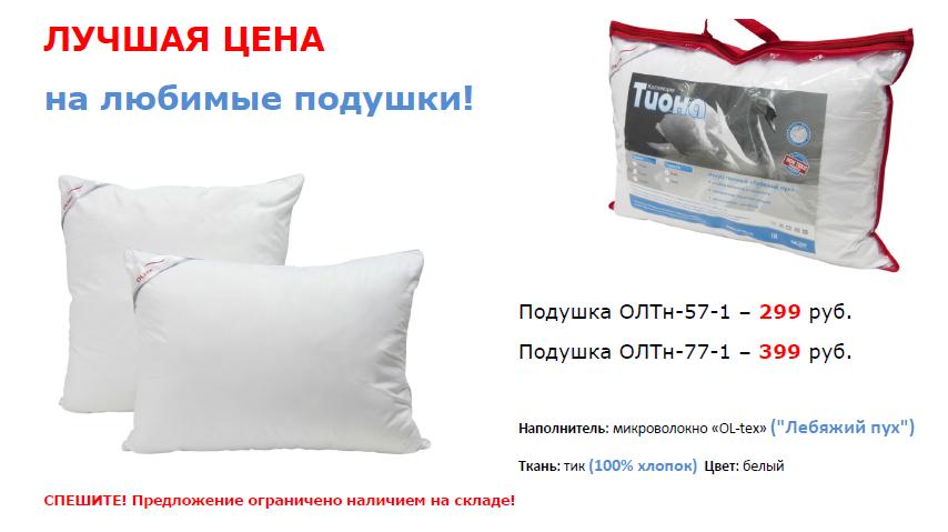 ���� �������. ������� �����! ������� � ������ 350 ������! ������� ������� ��� - 299 ���.�������� �� �������, ��������� � ������������� �� ������. ���� 5.