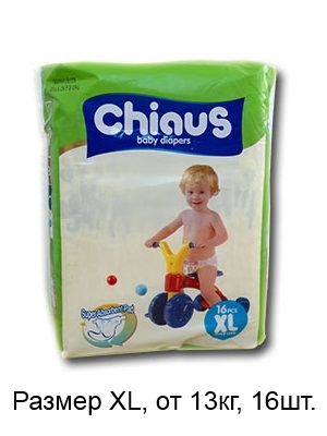 ���� �������. Chiaus - ���������� ������� ������ . ����� - ���������� XL �� 180 ������!!! ����� ������� ����������