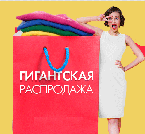 ��� � �������! ���������� ���������� ������������� - �������! ����-18. ���� ������� ������!