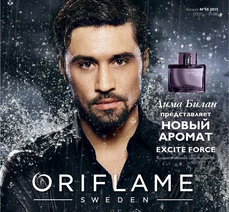 ���� �������. �������� - ���� ������ ������������ ����� ������ excite force. ��������� ��������� ��������. ����������