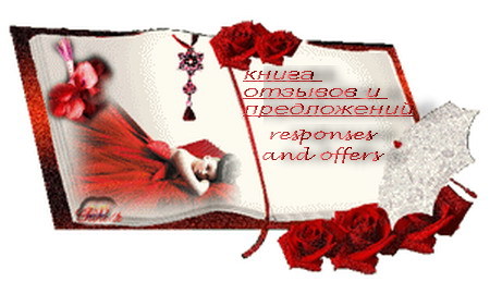 ������. �������! ����-�����������! �������� ���������� � ��� ��������.