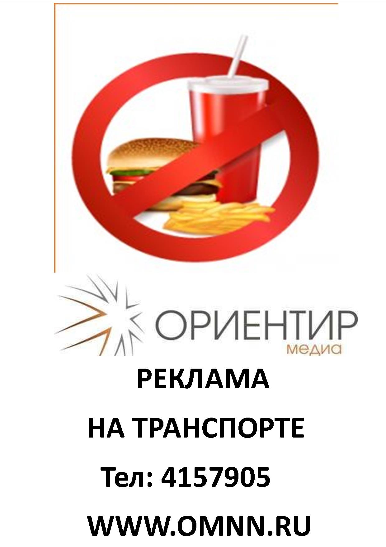 ������ � �������� �����