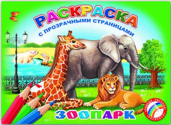 ���� �������. ��������� � �����. ����������� ������, ���������, ����������, ���������, ������, ��������, �������, �����������, �������, ������ � ����� ����� ���. ������ ����, �������� ��������