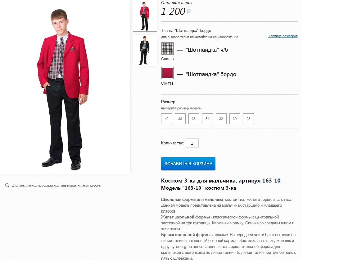 �������� ����� �� �������������. ��������� � 1 ��������. ����� �� ������� �����. ����� 1.