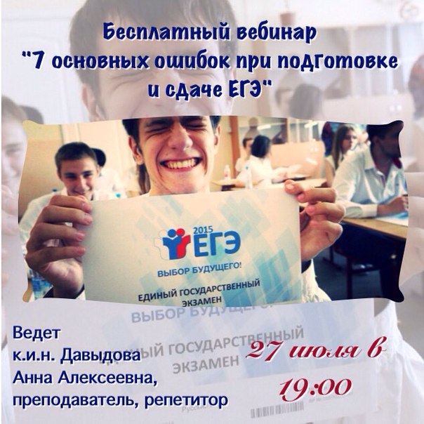 ���������� �������: 7 ������ ��� ���������� � ����� ���.