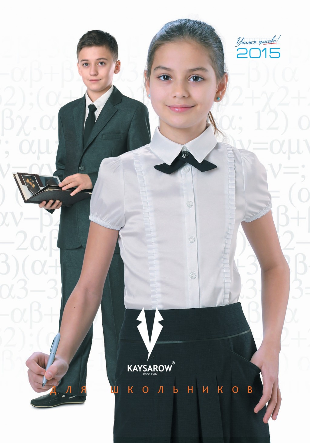 ���� �������. �����������, ������ ������� ������ ����-19, � ����� ���������� �������, ������. ����� 2015�. ���� 2016�