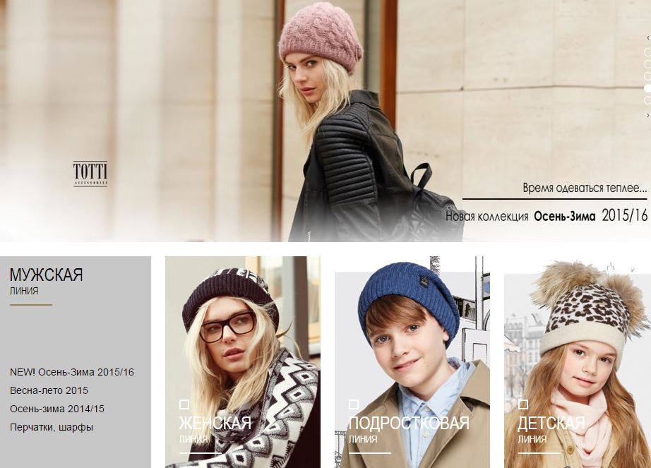 ���� �������. ������ �������� ����� Totti ��� �����-�������� � ���. �� ����� ������! �������� �������� �� ���������