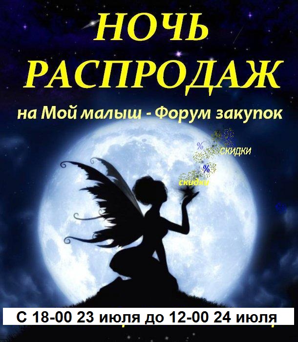 �����! ���� ��������� �� ������ �������! � 18-00 23 ���� �� 12-00 24 ����. ��������� ������ � ������� �������!