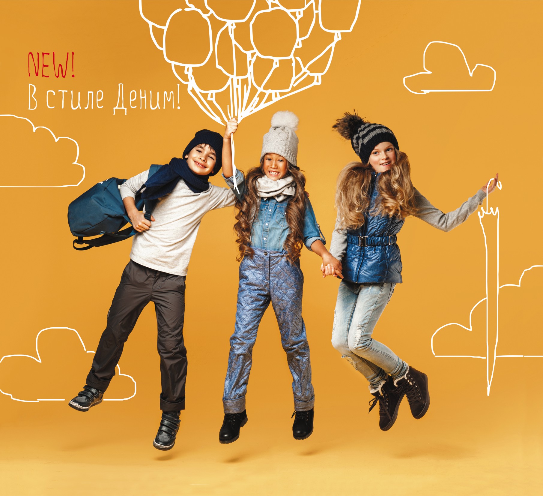 ��������� ���� � �����