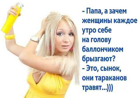 ���� ��� �� ���������� �������, ��������� � ���������!