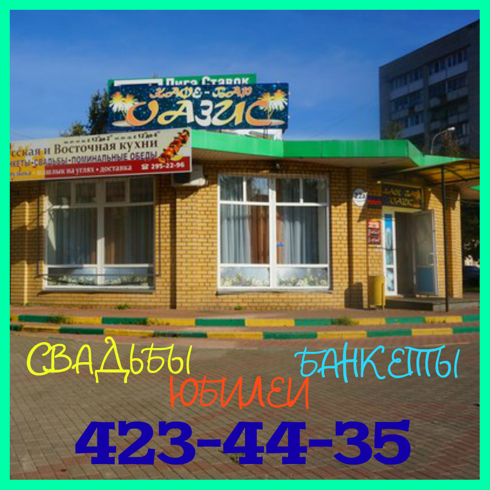 ������� �� 800 �,��������,�������,������ �� ������ �������� � �����!!!423-44-35