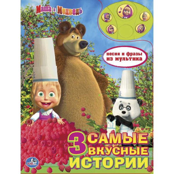 �����! �������� ���!