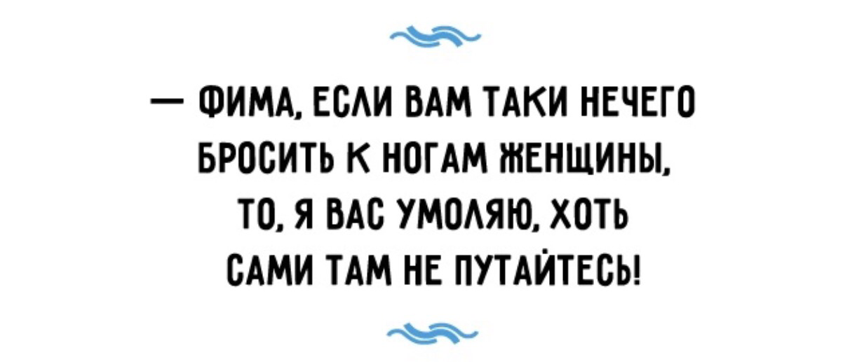 ���� ������ �������� ��������� � �� ����� ���������, ��....