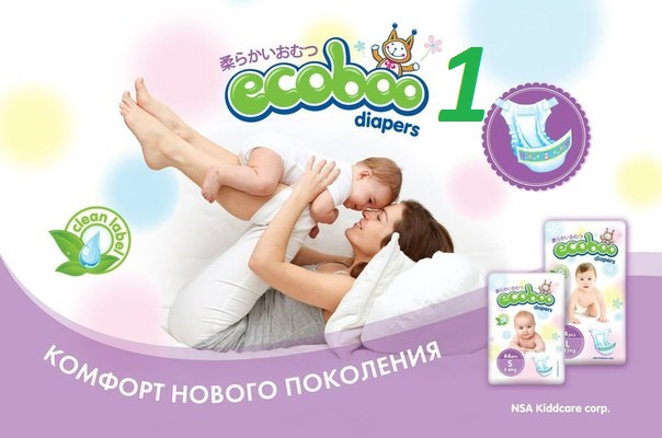 ���� �������. ECOBOO ���������� ��������� ������, ������� ������������ �� ����� ������. ���������� ���������� �