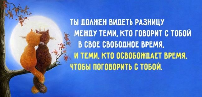 ����� ����� �������� �������� ������ ���� �����, ����� ���� ������������ � ��������...