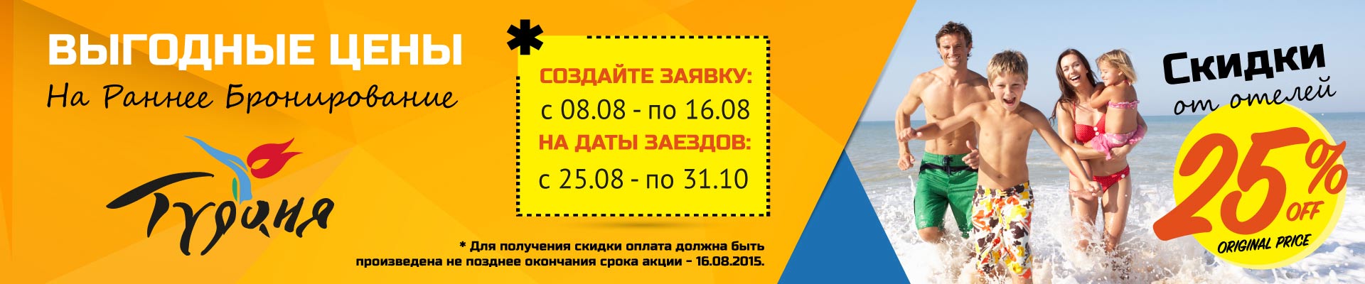 �������� ���� �� ������ ������������!