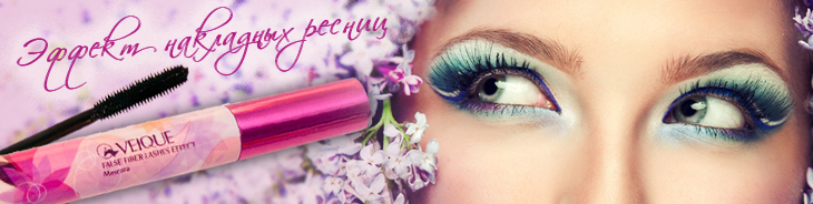 ���� �������. V.e.i.q.u.e �������� �������� ���� ����� �� 163�! � ����� ����, ������, ������ � ���������� �����������