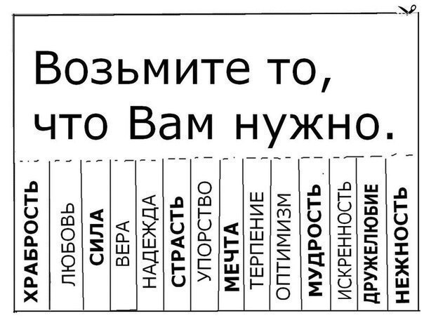 �������� ��, ��� ��� �����