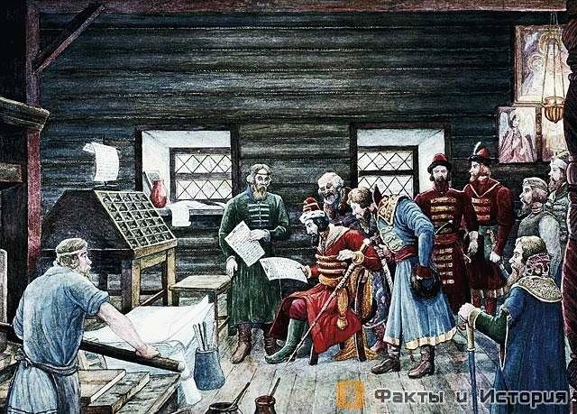 ���� ����� IV, ��� ����������� ����