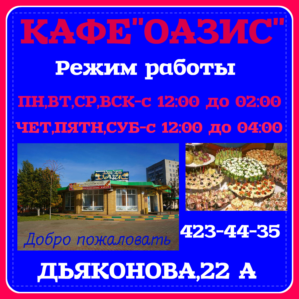 ��� � ���.......