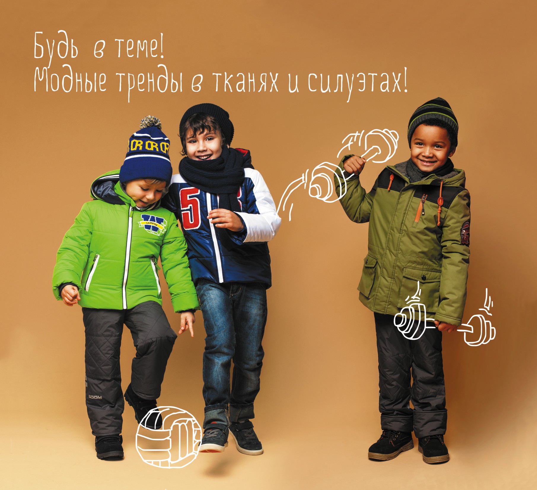 ���� �������. ORBY ���� � ����! ��������� ���������� ���� ���������