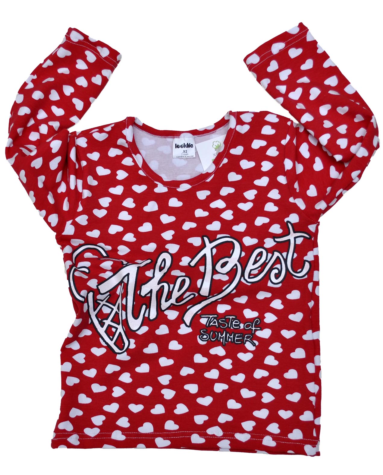 ������ ������ Looklie - 8. ������� ����� � ������. ����� ���������, ��������� �����. ��� �����. �������� �� �����.