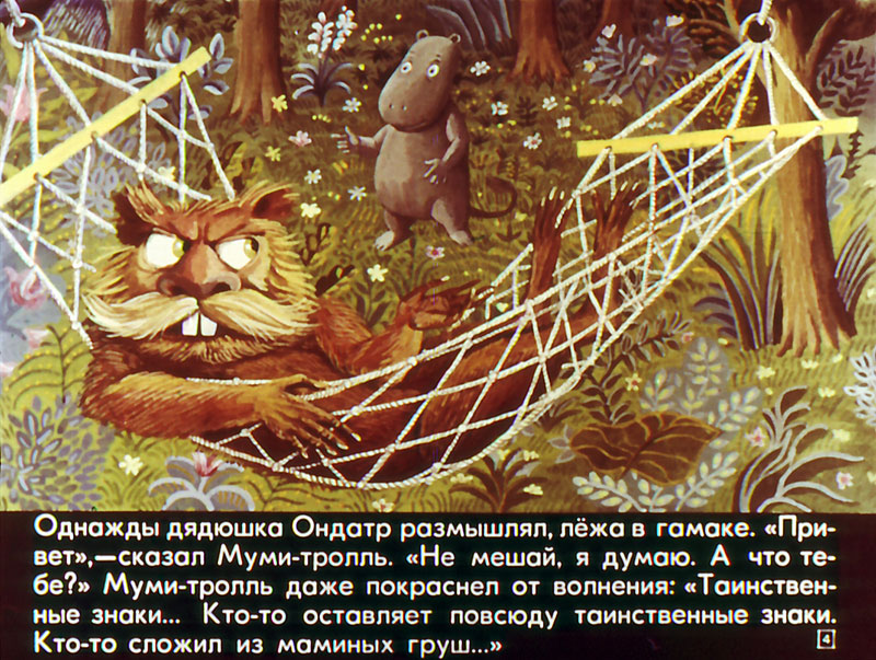 ����� ������...