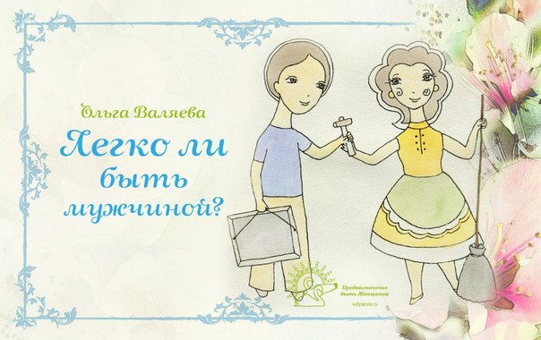 ����� �� ���� ��������?