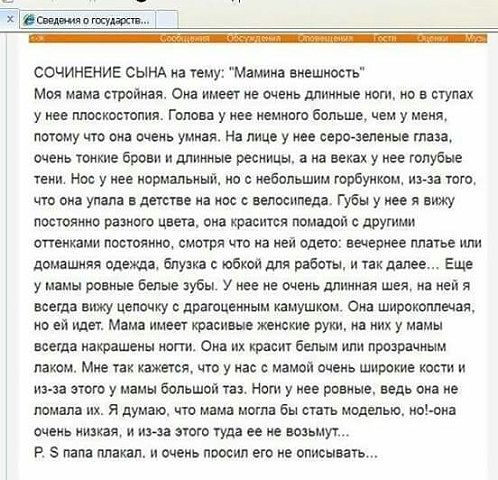 ������ ���������