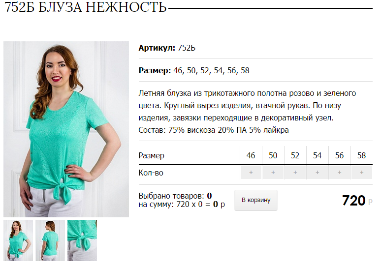 ���� �������. ����� ������ �������. �������, �����, �������� ������� ������ ��� ����� �������� ������� ������. ������� 42-60. ����� ������. ���������� �� �������� ������� �� �������. 