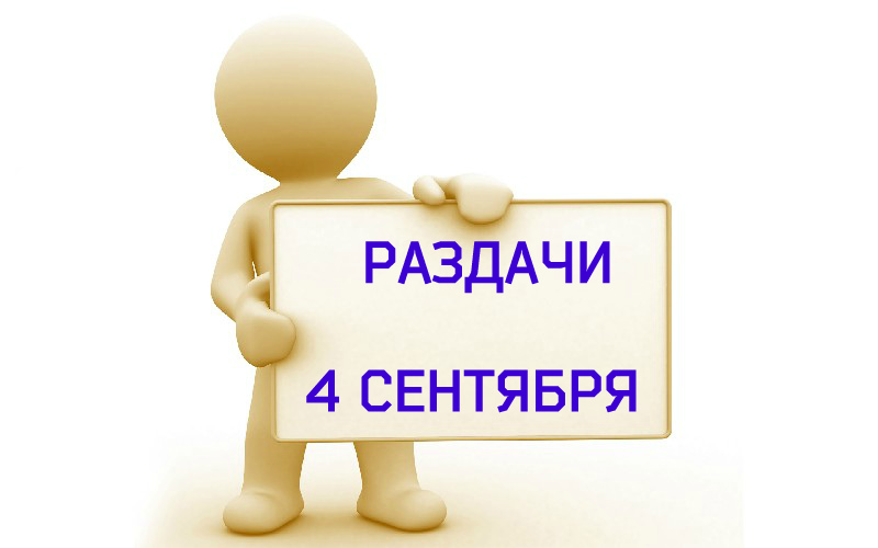 ������� 4 ��������. ��� ����� ������ � ��������� XXXL � ����.���� 3.;;�������! ����-�����������! �������� ���������� � ��� ��������.