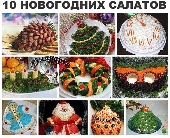 10 ���������� �������