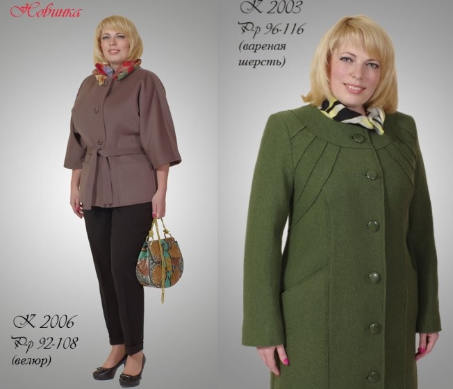 ���� �������. ���� ������������� ������! �������� ������� � ��������. ������� 42-60. ���������� �� 600���.